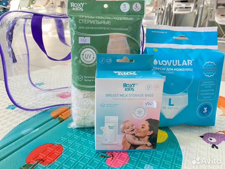 Трусики для рожениц