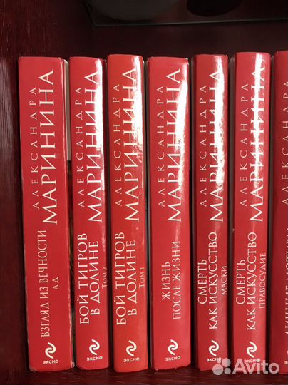 Книги А.Марининой