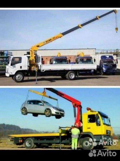 Авто манипулятор, воровайка, Эвакуатор Эвакуация