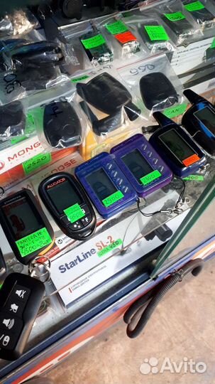 Брелок сигнализации