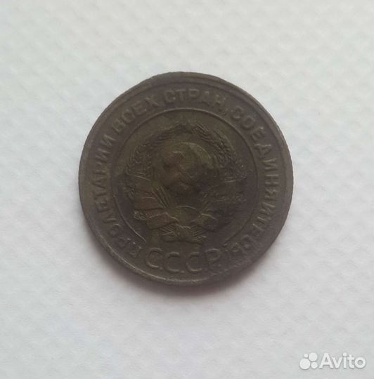 2 копейки 1924 год