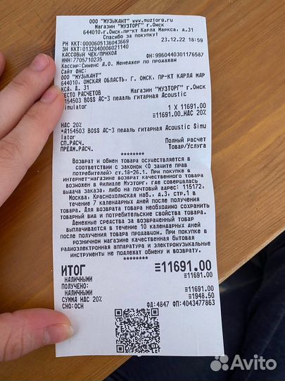 Гитарная педаль Boss AC-3