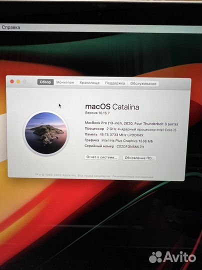 Apple MacBook Pro 13 2020 MWP42 рст