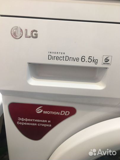Стиральная машинка lg 6,5 кг