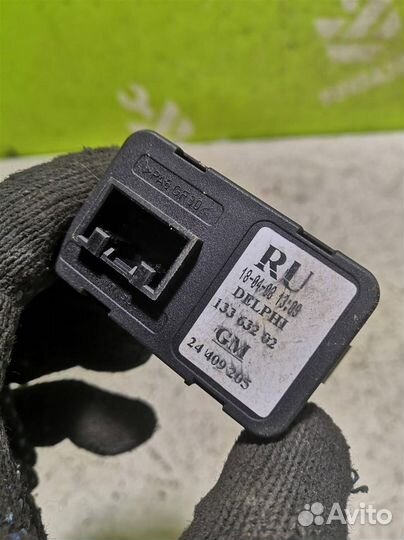 Блок управления стеклоподъемниками Опель Мерива