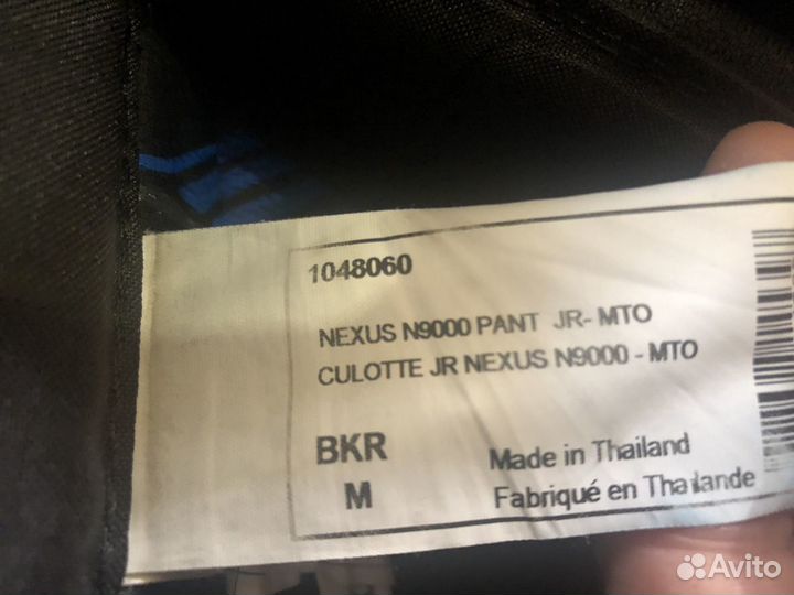 Хоккейные шорты bauer jr