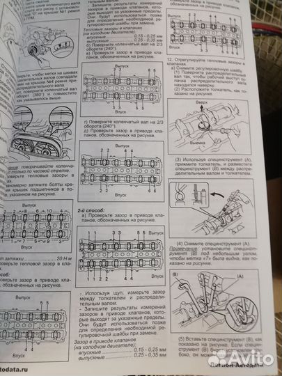 Книга Краун, мото