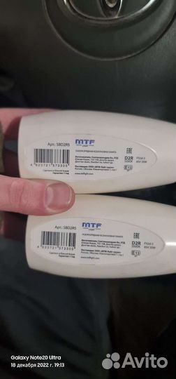 Лампы ксенон