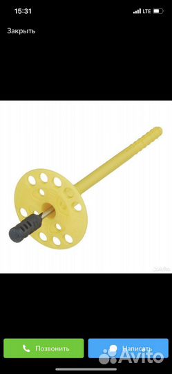 Гвозди фасадные