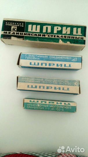 Шприц стеклянный СССР
