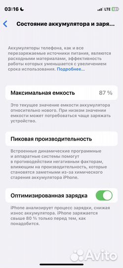 iPhone 12 mini, 64 ГБ