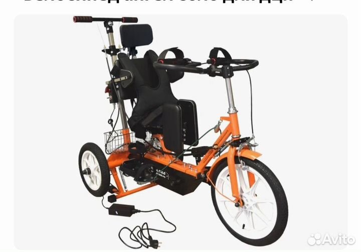 Продам велосипед ангел соло