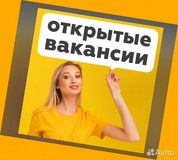 Комплектовщики Склад вахта Без опыта с проживанием