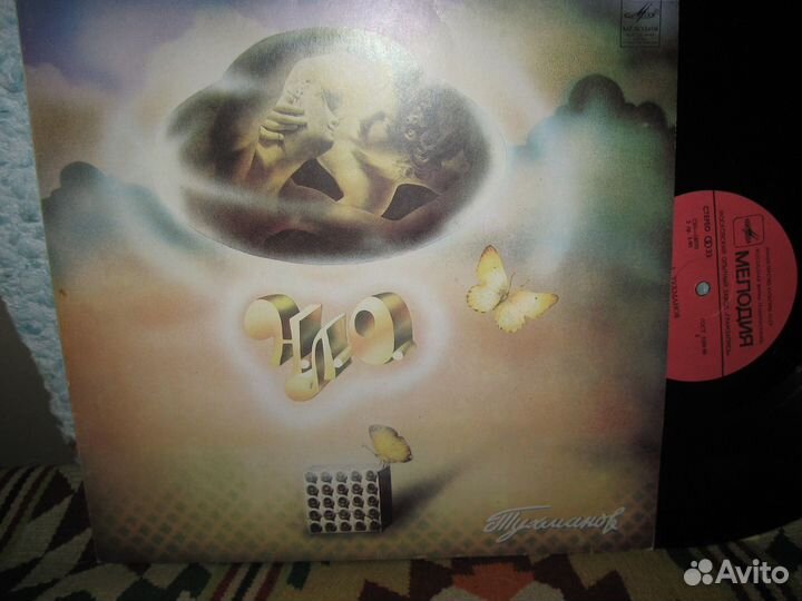 Пластинки винил Mint. Набор № 15 + Бобины катушки