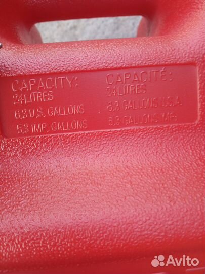 Топливный бак на лодочный мотор