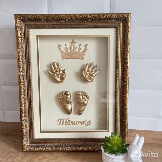 Слепки ручек и ножек