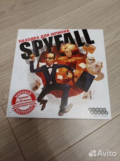 Spyfall находка для шпиона