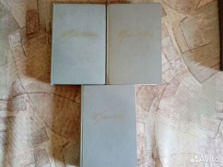 Трехтомник В. И. Ульянова (Ленина)