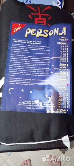 Сидушка автомобильная массажная с гречкой