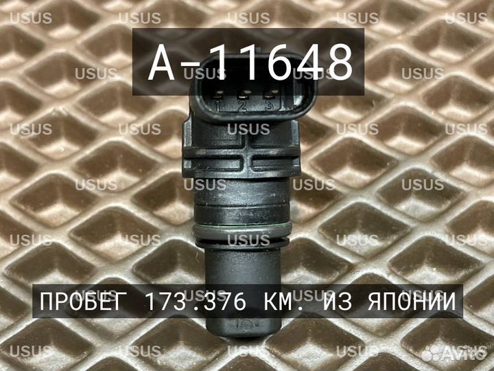 Датчик распредвала 07L905163A D3 Д3 A8 А8 4E 4Е