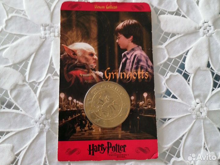 Монета Гарри Поттера