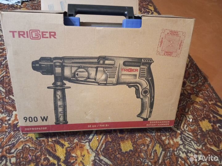 Перфораторы бу