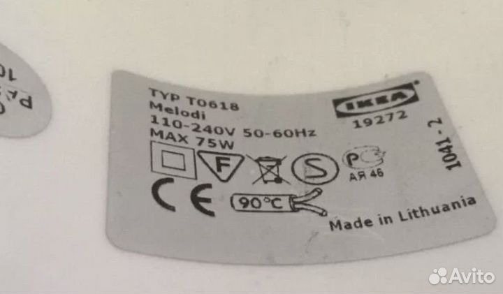 Плафон икеа пластик