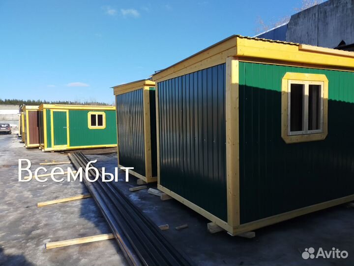 Вагончик бытовка