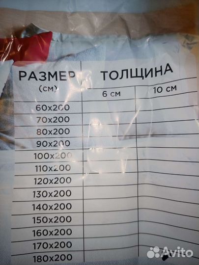 Матрас 2х спальный