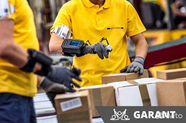 Сборщик заказов