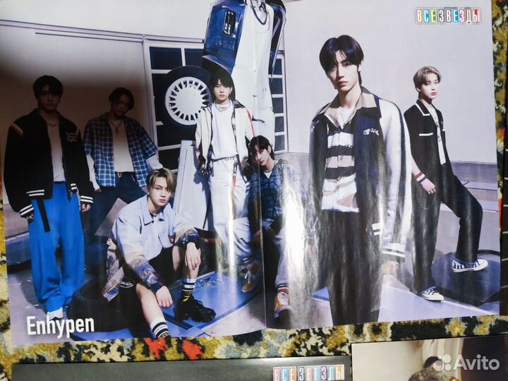 Плакаты все звезды