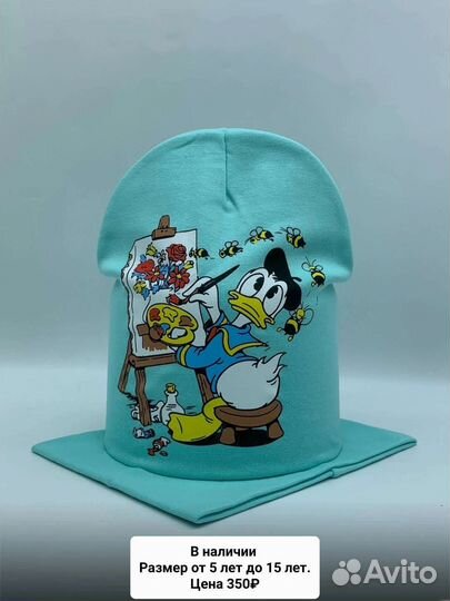 Шапка и снуд