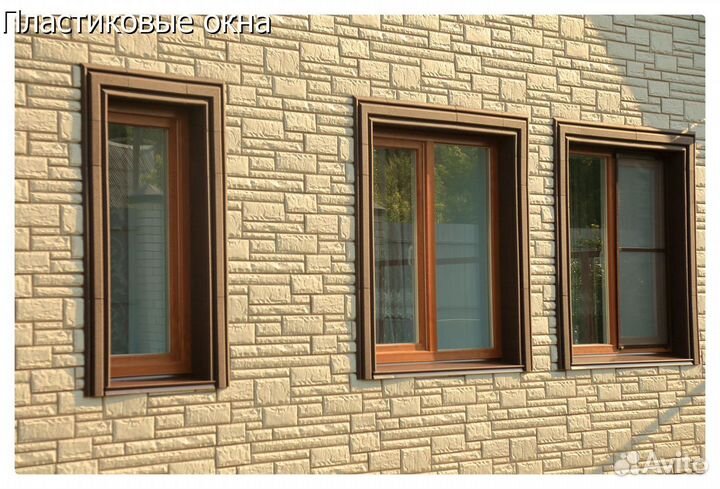 Пластиковые окна