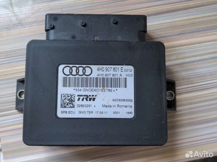 Блок управления стояночным тормозом