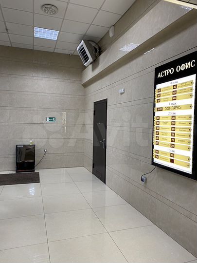 Офис, 30 м²