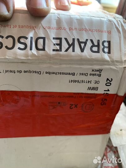 Диски тормозные передние BMW E90