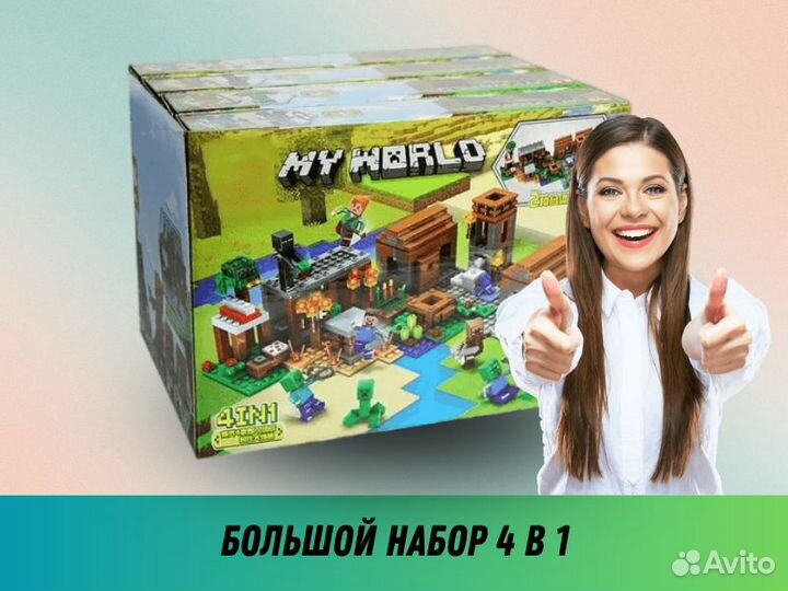 Конструктор lego minecraft / lego наборы