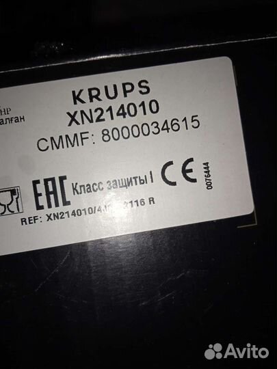 Запчасти дляКофемашины Krups xn214010 Nespresso