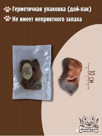 Вкусняшки от Бандероса