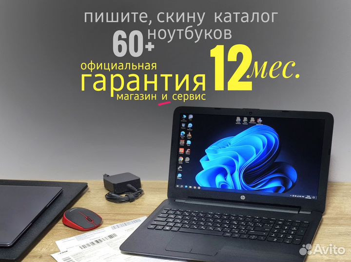 Ноутбук HP