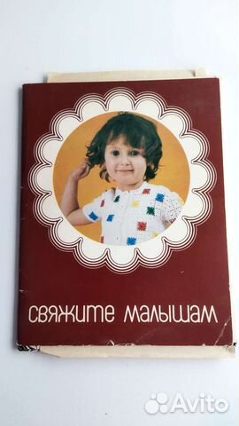 Карточки 