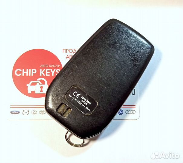 Ключ Toyota Camry V55 / 2014-2018 / Оригинал, Б.У