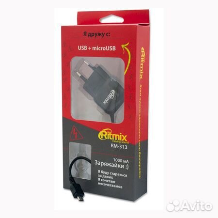 Зарядное устройство Ritmix