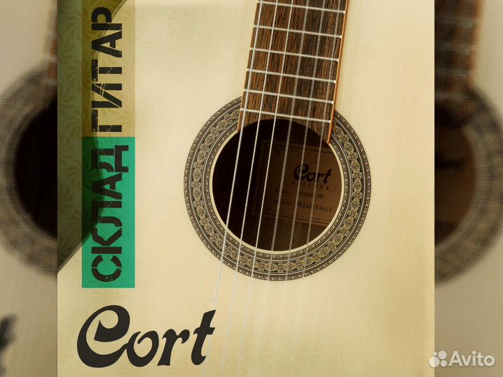 Классическая гитара Cort AC100-OP