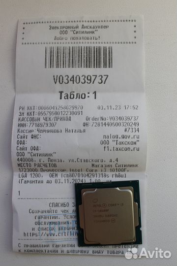 Процессор Intel Core i3 10100F Новый Гарантия