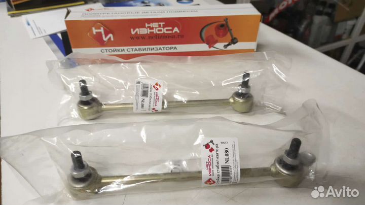 Стойка стабилизатора усиленная Hyundai KIA Honda