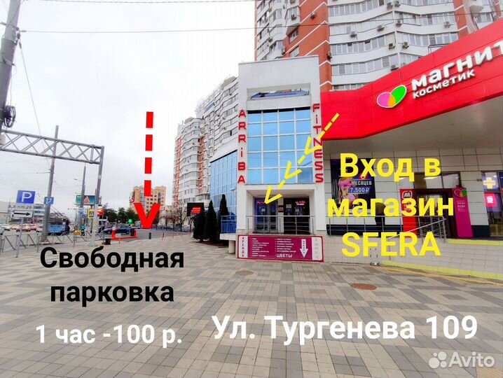 Стекло для iPhone 14 Pro