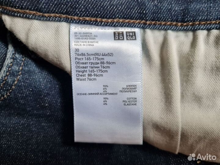 Джинсы мужские uniqlo, размеры S и M, скини