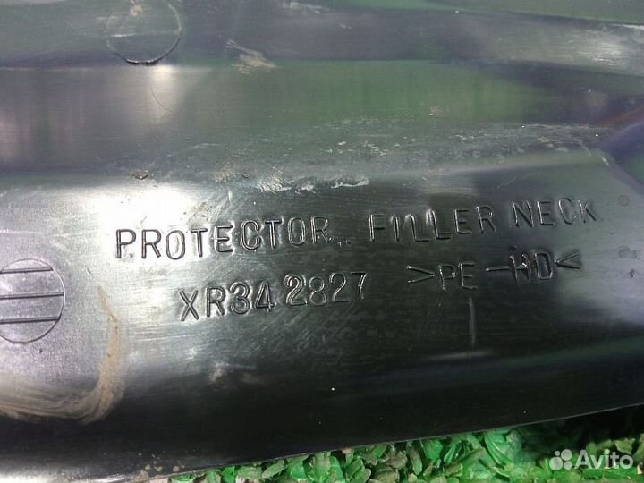 Защита горловины топливного бака Mitsubishi pajero