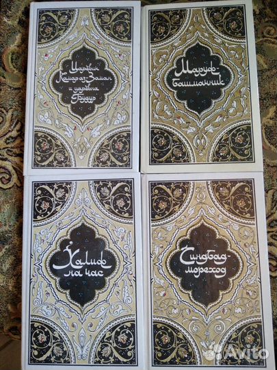 Книги, классика